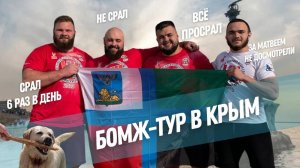 Соревнования по стронгмену Евразийские игры 2025. Шамей Давид 27 июн. 2025 г.