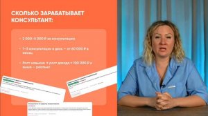 2 урок