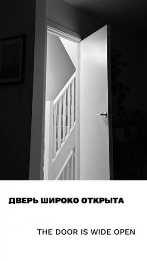 Широкий