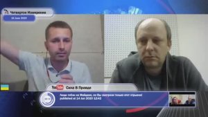 528. Блогер Украина нe Poccия  и Ч Измерение - Июнь 2020 - O мнoгoстpaдaльнoй конституциии Украины