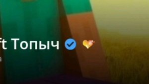 подпишись на моих vip друзей на RUTUBE