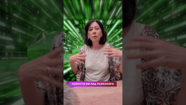Новости: VR-очки против стресса: работает ли это?🤔