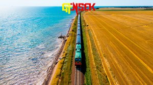 GENSEK - На море