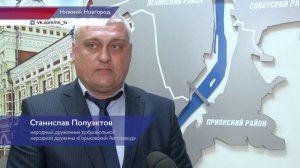 Лучших участников народных дружин и общественных объединений отметили заслуженными наградами