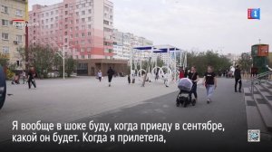 Строители города молодости. Новый Уренгой сейчас другой город