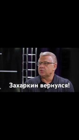 Захаркин вернулся!!! #кхл #ска #ларионов #захаркин #торпедо #спорт #хоккей  #shorts #новости #short