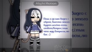 Вот так вота, теперь я тётя хоша...да..., ну короче задавайте вопросиков, аватарку потом изменю😋