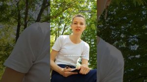 Что вам сегодня в жизни помогает? ТГ @molanastasiya #коучинг #коучонлайн #развитие