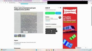 «Дискусы, Звёзды мировой величины!» Смотреть до конца! Шокирующие аквариумистов истории!