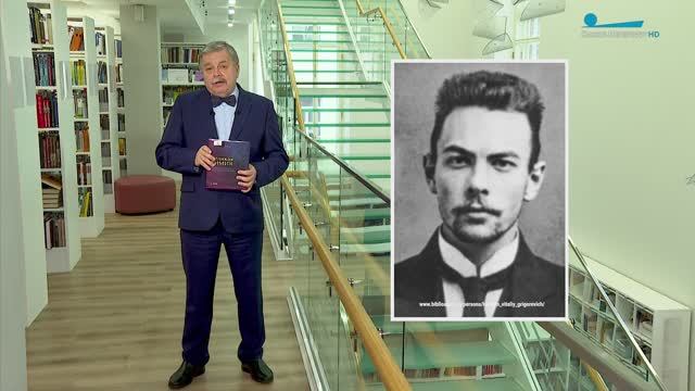 Обратите внимание. Виталий Хлопин и Петербург