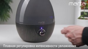 Увлажнитель MARTA MT-2377