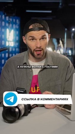 Почему я приезжаю на 30 минут раньше