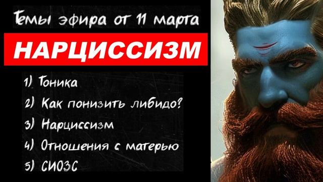 ⚡ Арсен Маркарян КАК понизить ЛИБИДО, отношение с МАТЕРЬЮ ...