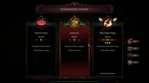 Tower of Babel: Survivors of Chaos #9. Непокорённый 9 этаж... Что же мне надо делать?