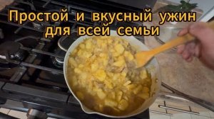 Картошка с мясом пошаговый рецепт