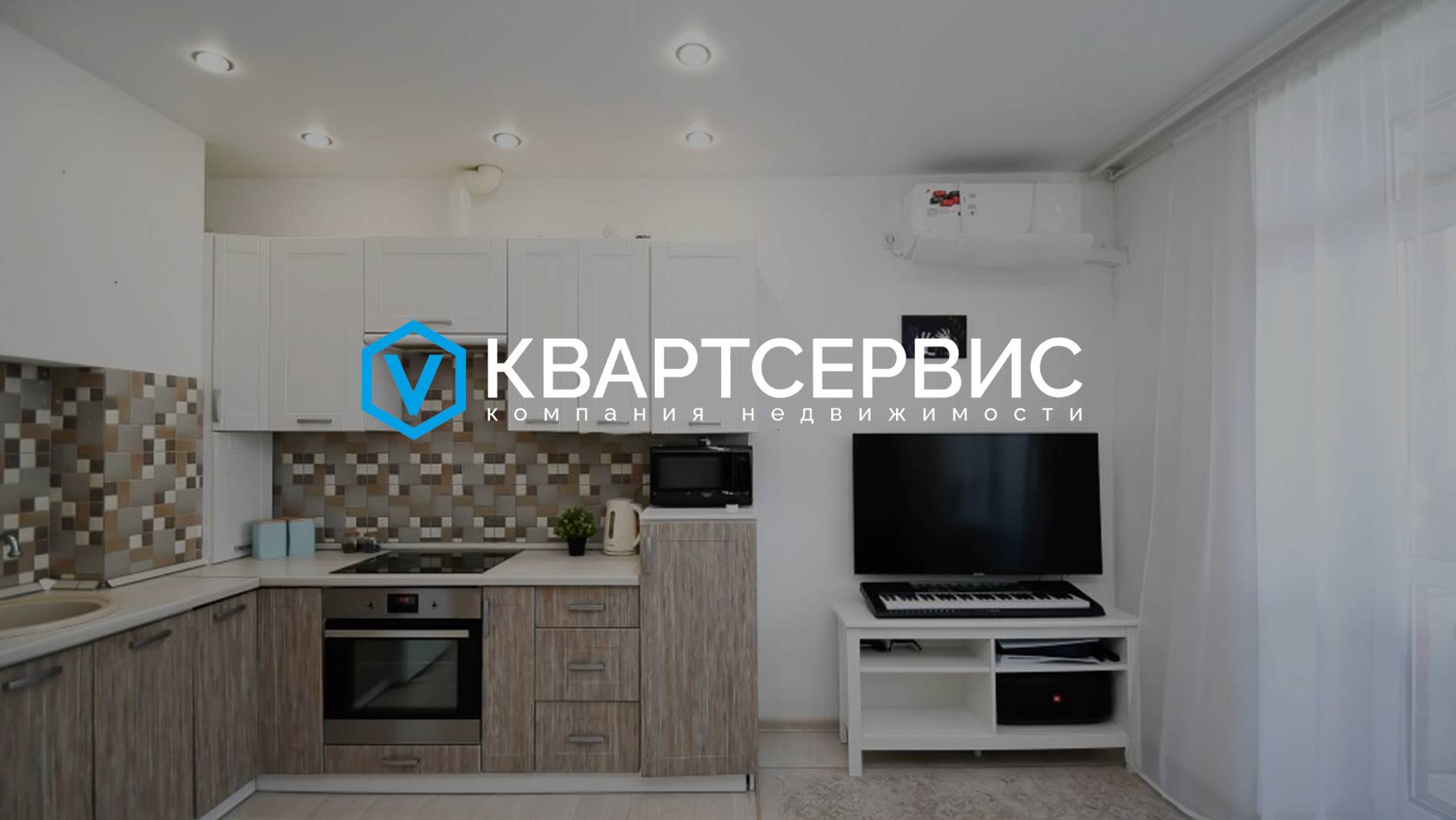 Квартира на Левом берегу | НЕДВИЖИМОСТЬ | Омск покупка квартир с ремонтом
