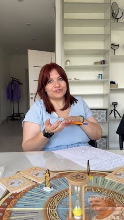 Еремеева Янина