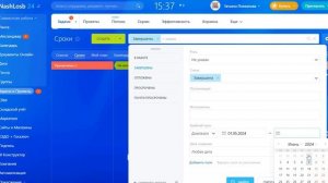 Работа с задачами в Битрикс 24 на компьютере