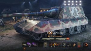 Мир танков / Режим "Натиск" на Jg.Pz. E 100 (Яга)