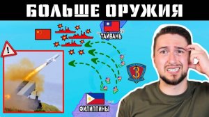 Новая стратегия Морпехов США по ликвидации флота КНР //HistoryLegends на русском//