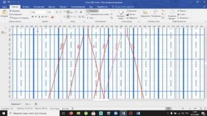Часть9  КАК ПОСТРОИТЬ ГРАФИК ДВИЖЕНИЯ В VISIO