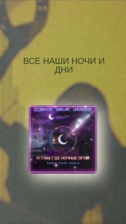 #музыка
