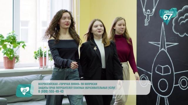 Смоляне могут подробнее узнать о платном обучении на «горячей линии» Роспотребнадзора