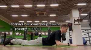 Поза Сфинкса (SPHINX POSE)