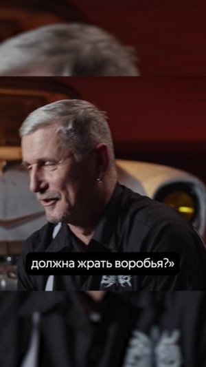 Вот почему «Белочка»