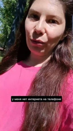 Жизнь без интернета и мгновенная включенность в реальность #100днейпроявленности