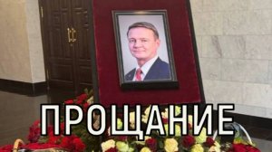 Тебе нет места. Прощание с Романом Старовойтом прошло в необычном формате.