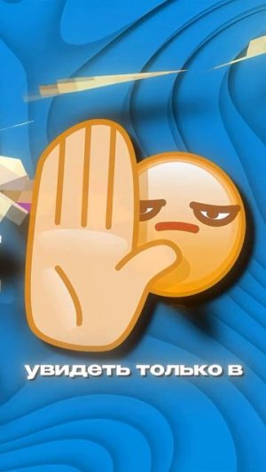 Китайская ИМБА в КЛЕШ РОЯЛЬ