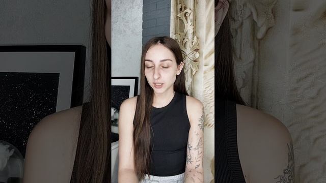 Отзыв