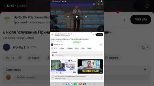 Крах клана Томевых!