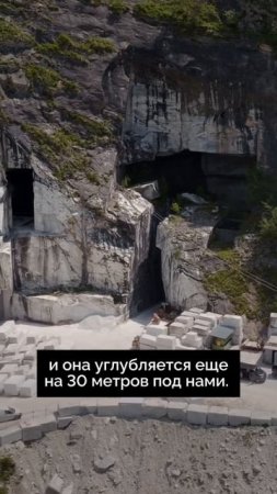 Мрамор Каррары