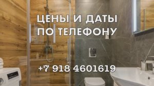 Квартира Дивноморское осн
