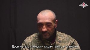 Украинский военнопленный рассказал, как дезертировал
