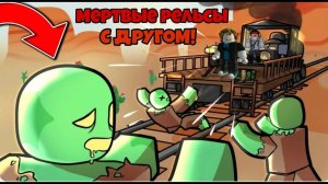 попытка пройти игру