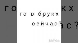 помогите Виталием из чикчирикино нападают