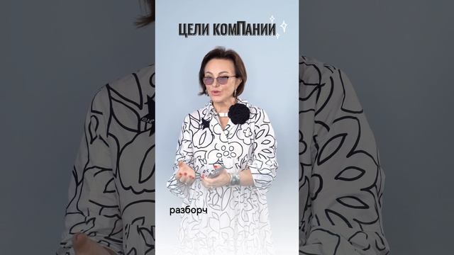 БИЗНЕС "ТОГДА" vs "СЕЙЧАС"