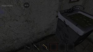 Metel прохождение #17