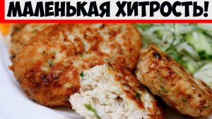 ДОМАШНИЕ КОТЛЕТЫ самые вкусные! Сочные и Нежные Котлеты из фарша! Рецепт домашних Котлет!