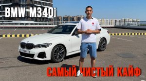 340 л.с. и 3 литра чистого кайфа — BMW M340i!