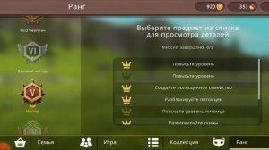 Прокачала пета до 170 лвла)