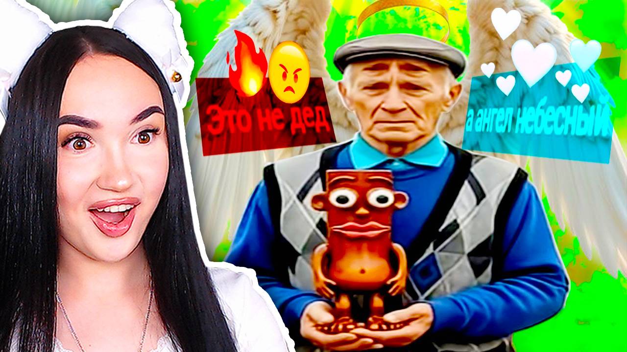 ЛЮТЫЙ ИИ УГАР🤣 ХРОНИКИ ИИ-СЛОПА - СЫЕНДУК Sndk Реакция