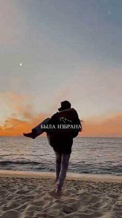 Сердце забрала