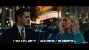 Фантастическая четвёрка. Первые шаги - Серебряный Сёрфер предупреждает о Галактусе