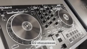 DJ оборудование Ц7