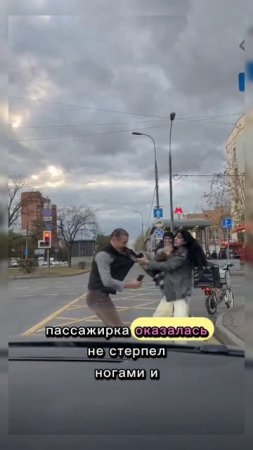 Баба против Эмигрантов #эмиграция #новости #москва #женщина #shorts #shortvideo #video #мем #драка