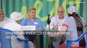 Главврач «Королёвской больницы» Эдуард Шпилянский ответил на вопросы жителей наукограда